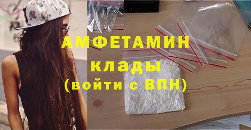 Amphetamine Premium  Кашира 