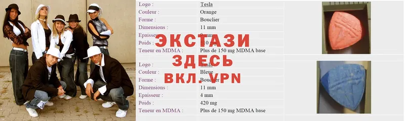 наркота  Кашира  Экстази 280мг 