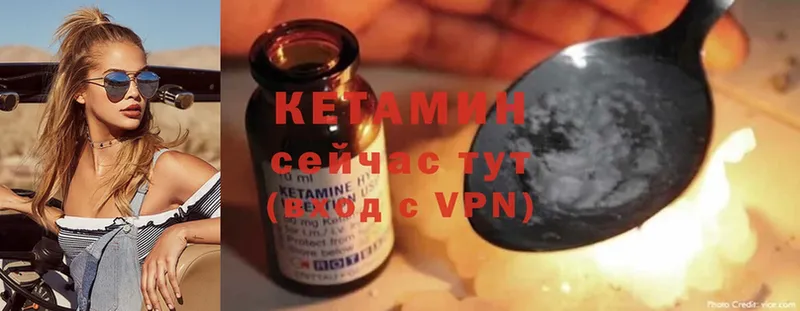 как найти   Кашира  hydra ссылка  КЕТАМИН ketamine 