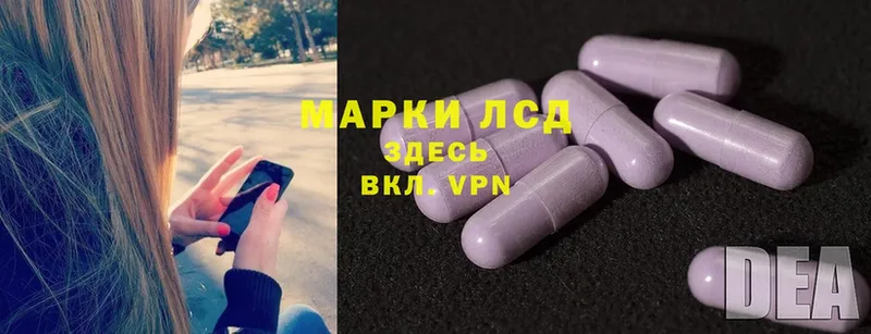 ЛСД экстази ecstasy  Кашира 